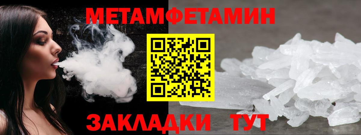 Amphetamine VHQ  АМФ  даркнет как зайти  Вход с VPN  Котельники 