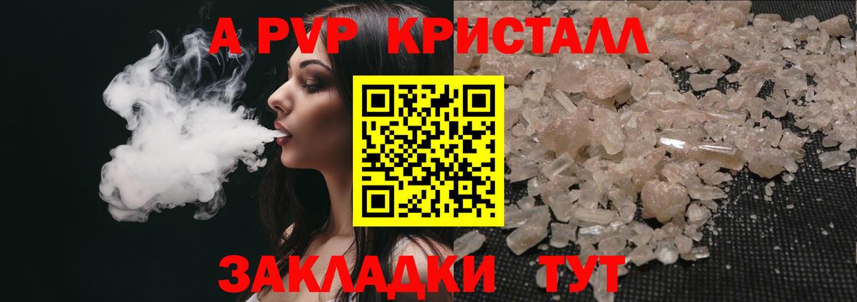 Котельники  А ПВП крисы CK  Альфа ПВП  Вход с VPN  А ПВП крисы CK 