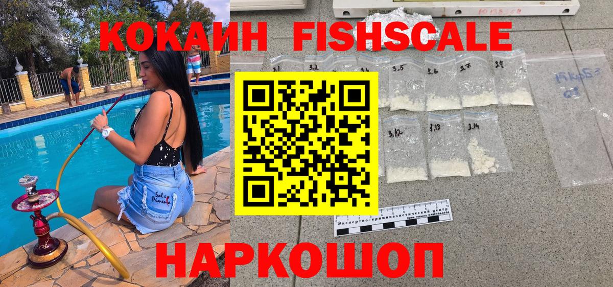 COCAIN Боливия Котельники