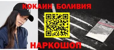 кокаин перу Канаш