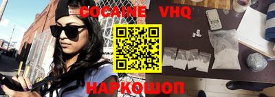 кокаин перу Канаш