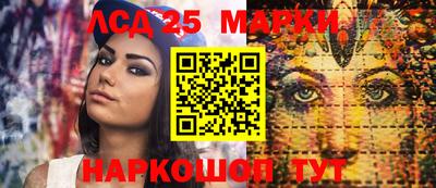 сатива Камышлов