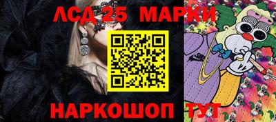 сатива Камышлов
