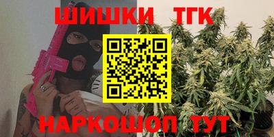 сатива Камышлов