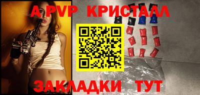 ECSTASY Кандалакша