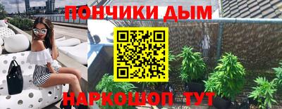 кокаин перу Канаш