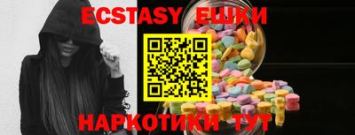 ECSTASY Кандалакша
