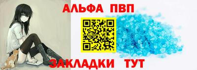 сатива Камышлов