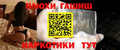 сатива Камышлов