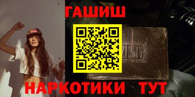 сатива Камышлов