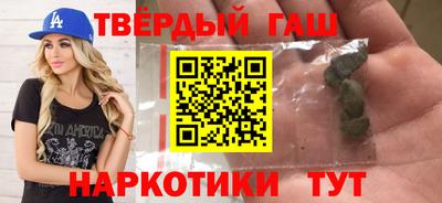 сатива Камышлов