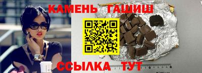сатива Камышлов