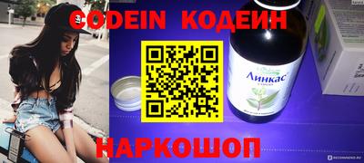 сатива Камышлов