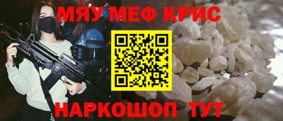 сатива Камышлов