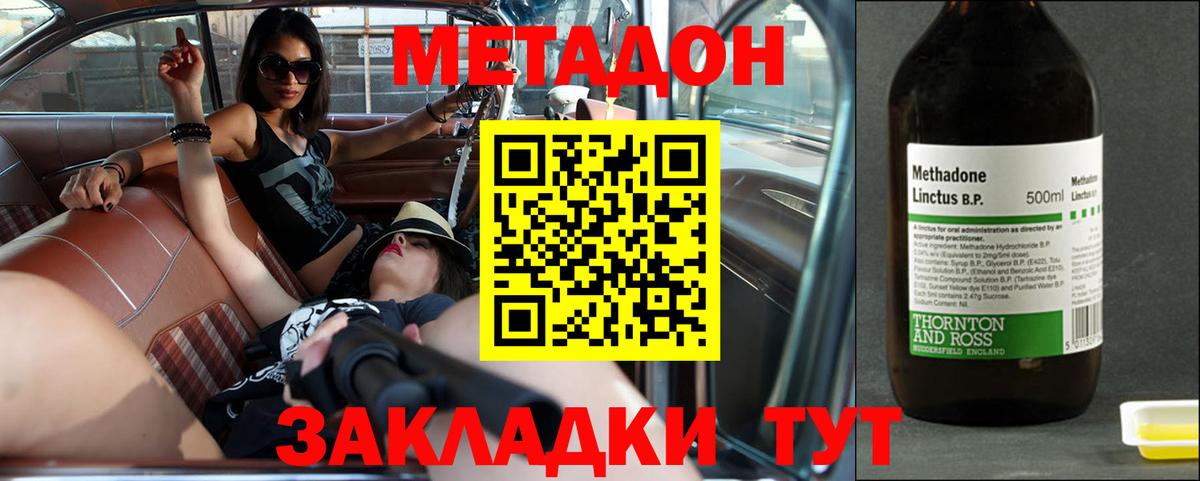  Cocaine Котельники