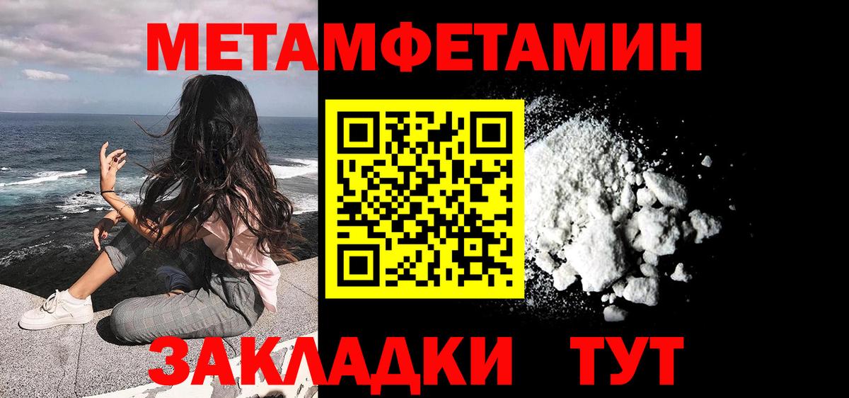 Первитин витя  Первитин витя  Вход с VPN  Котельники 