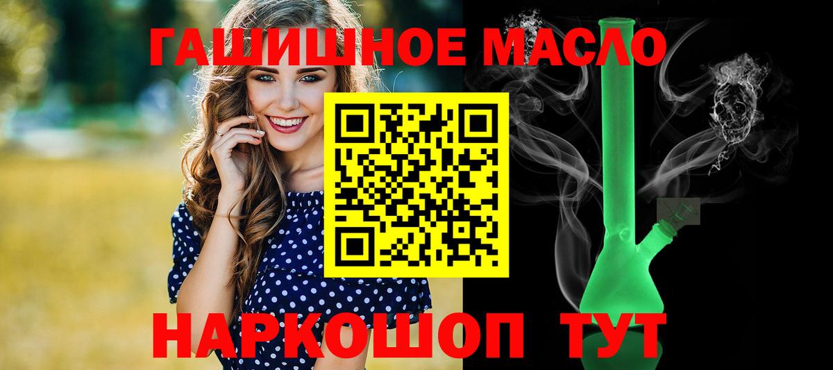 купить наркотики сайты  ТГК Wax  Вход с VPN  Котельники 