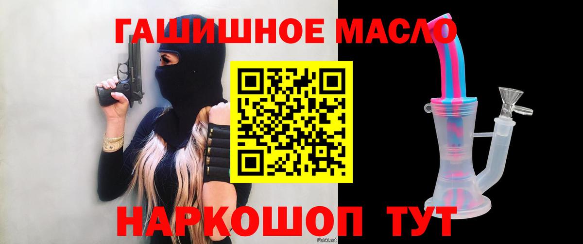 Мефедрон  Вход с VPN  Котельники  ГАШИШ  Мефедрон   Магазин наркотиков 