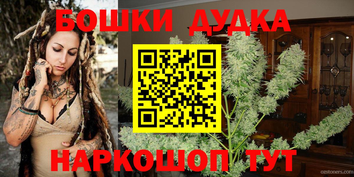 Канабис SATIVA & INDICA Котельники